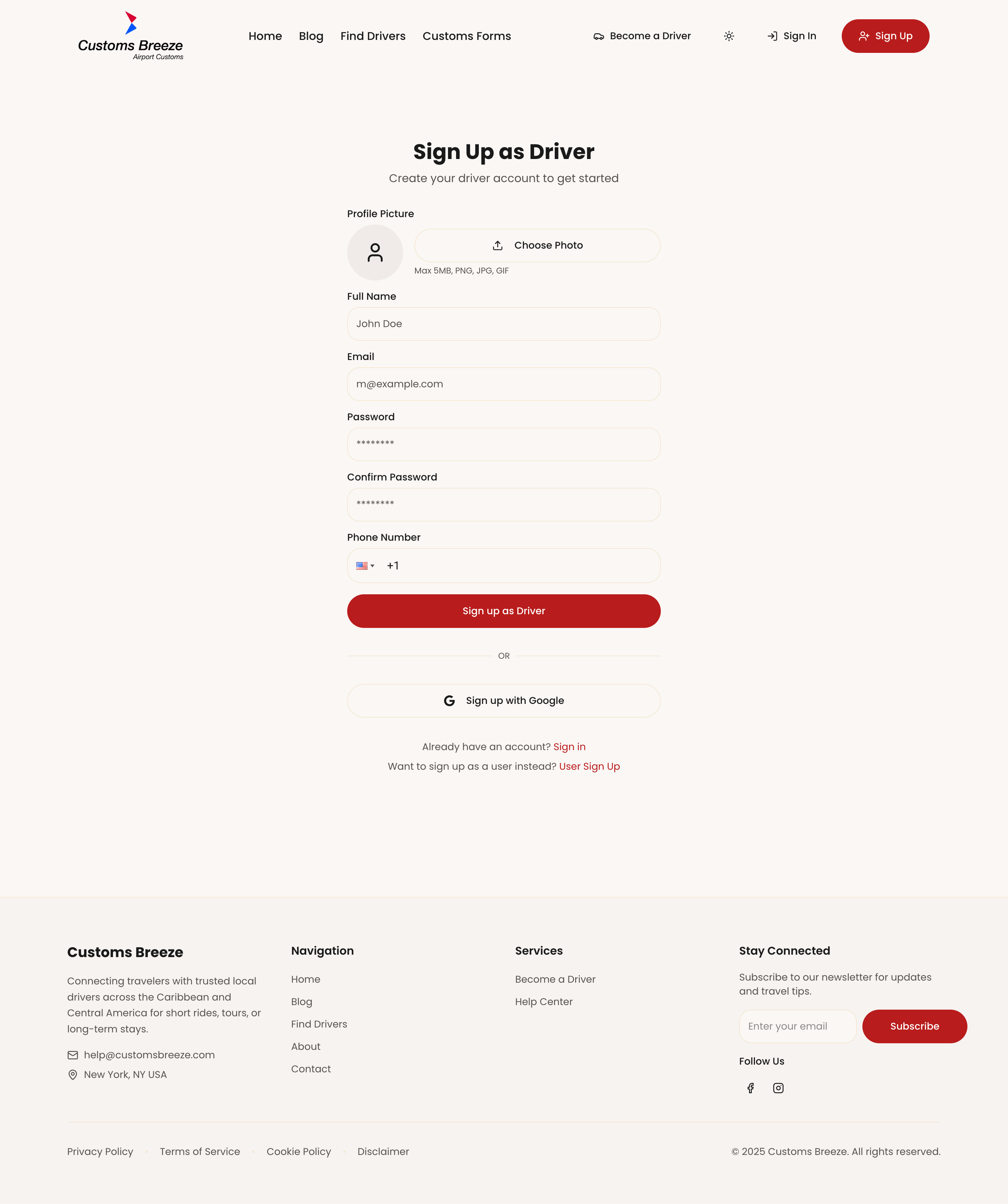 Customs Breeze screen